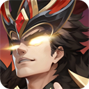 傲视神魔传(三国争锋)