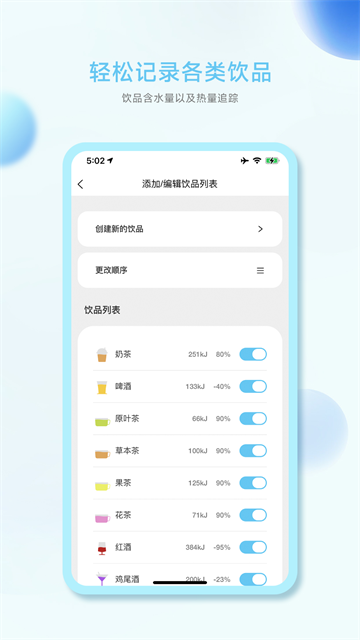 小水怪app