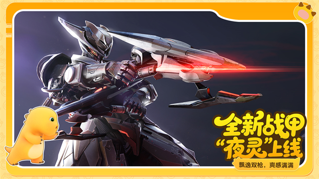 星球重启小米服