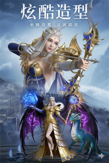 魔之序曲0.1折版本