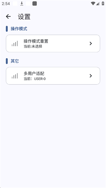 GameTools画质助手