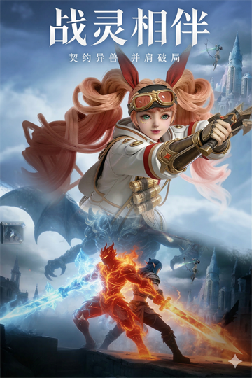 魔之序曲0.1折版本