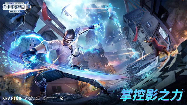 绝地求生刺激战场体验服