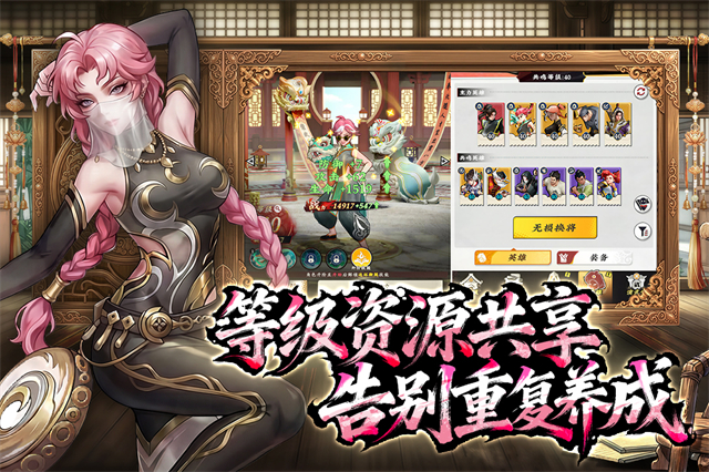 武道风云