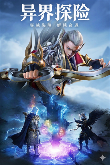 魔之序曲0.1折版本