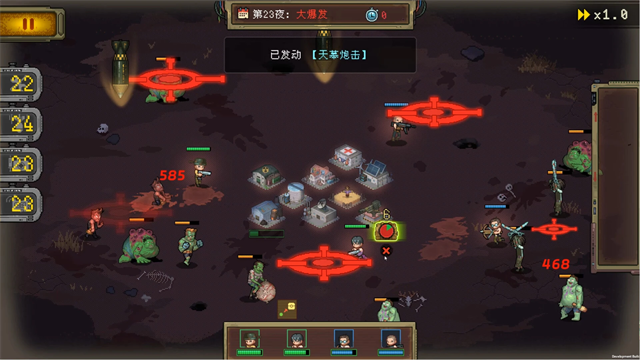 黎明之前手机版