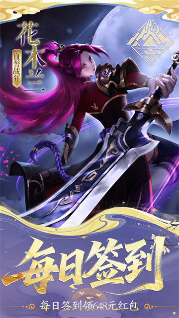 小浣熊神兵列传(送万抽满星0.1折)