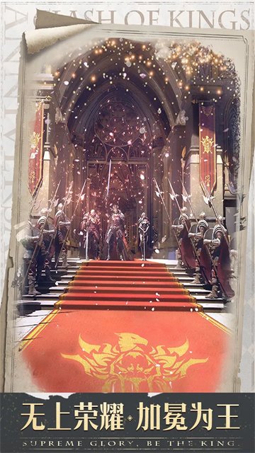 列王的纷争单机版