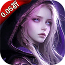 永恒之刃(0.05登录享五百万钻)