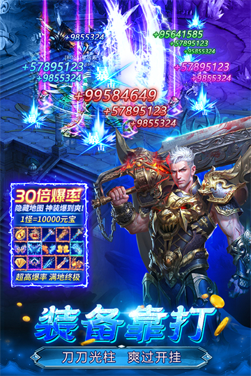 魔晶猎人之热血出击