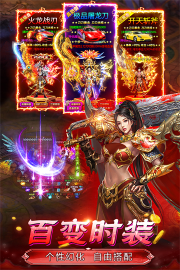 魔晶猎人之热血出击