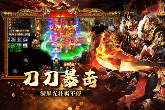 欢乐斗翻天