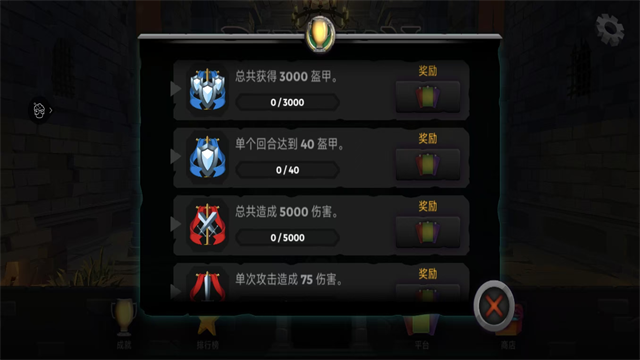 地牢故事中文版