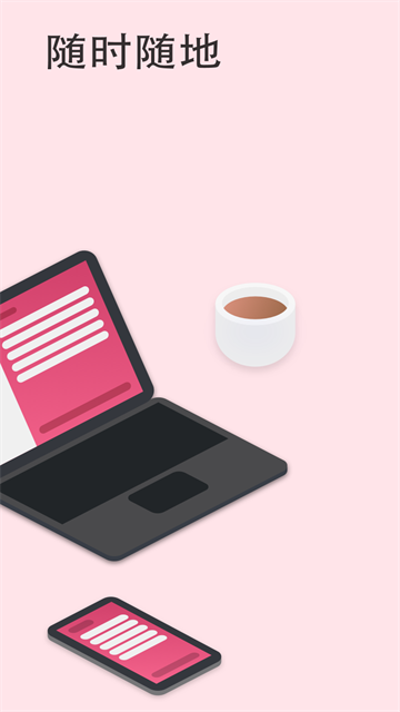 Microsoft To Do手机版