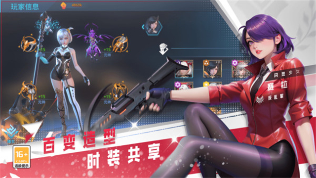 女神星球GM商城版