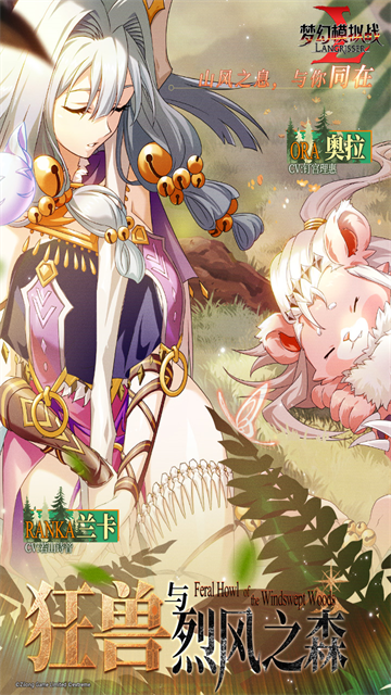 梦幻模拟战国际服