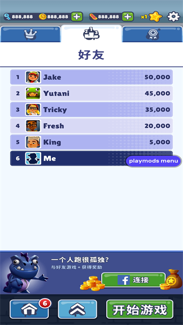 地铁跑酷BC新版