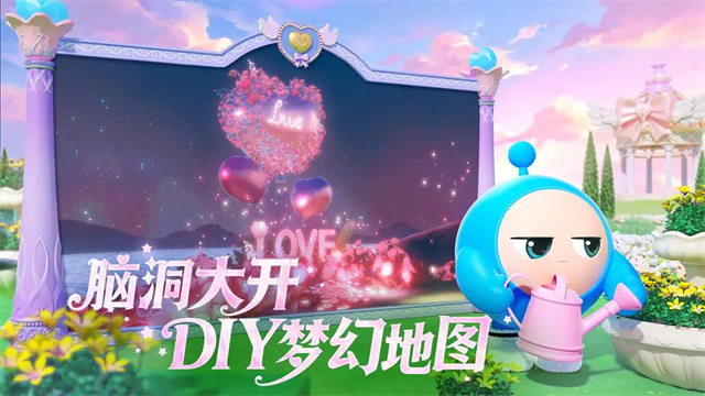 蛋仔派对2026最新版