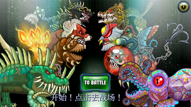 变异汪星人2手机版