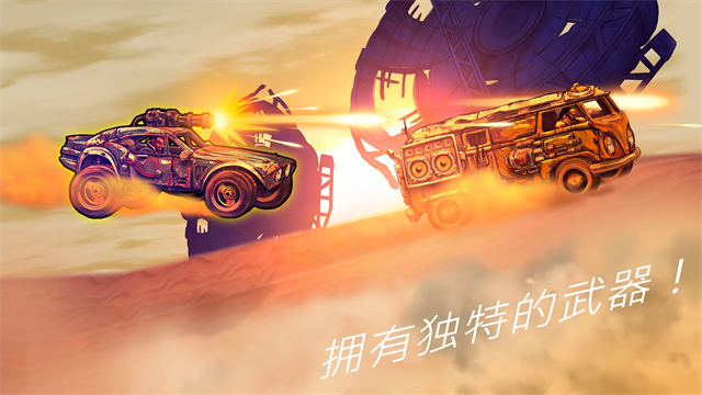 公路勇士战斗赛车游戏