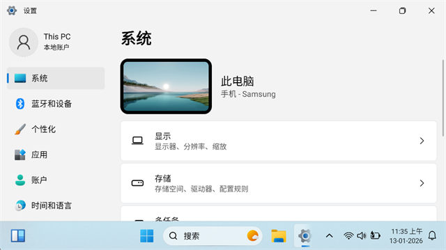 HyperDroid(超级机器人)