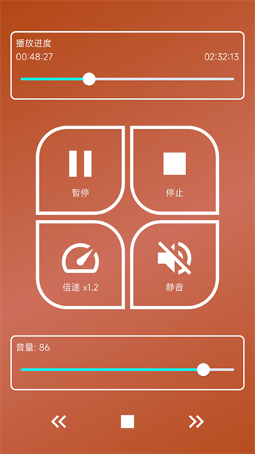 海豚星空投屏app