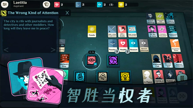 Cultist Simulator