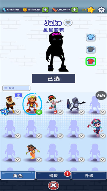 地铁跑酷Efk高仿QAQ版