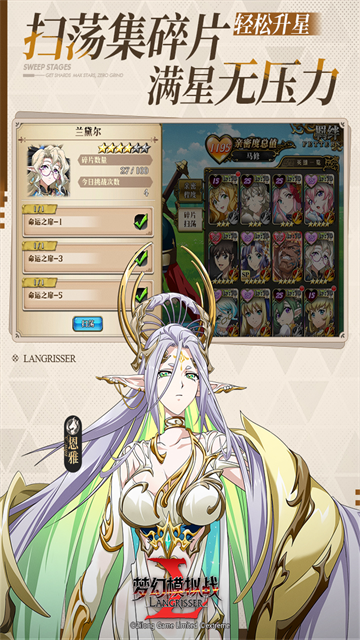 梦幻模拟战单机版