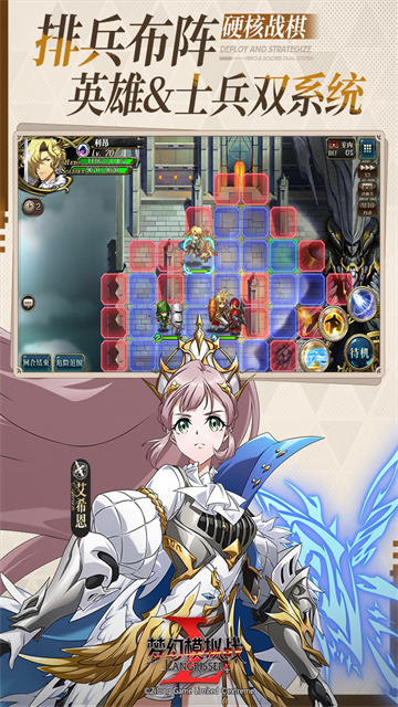 梦幻模拟战单机版