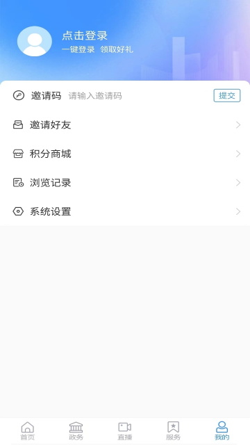 看青州app