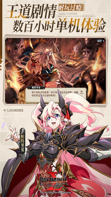 梦幻模拟战国际服