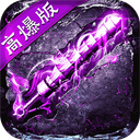 魔晶猎人之热血出击