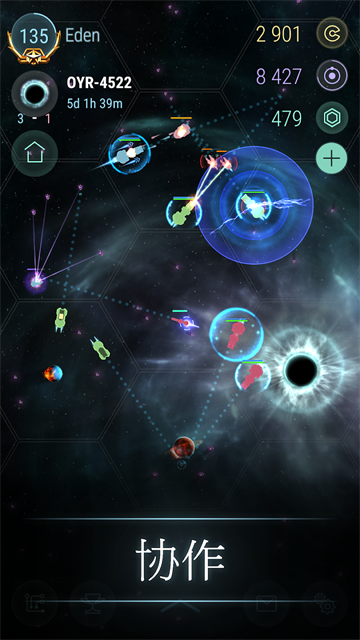 哈迪斯行星(HadesStar)