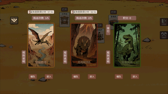 从方舟开始进化