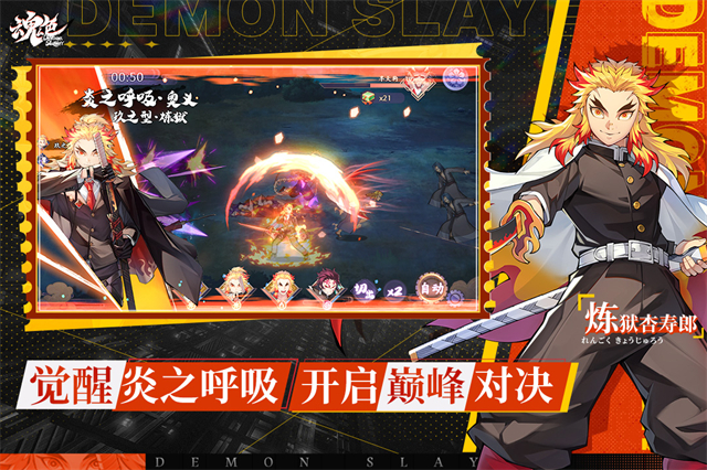 魂色0.1折版