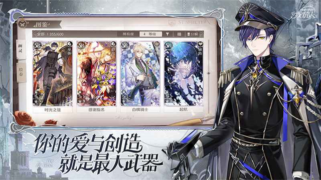 时空中的绘旅人网易版