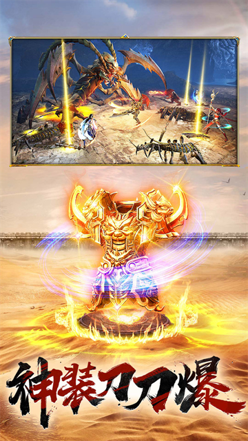 一刀传世小米版