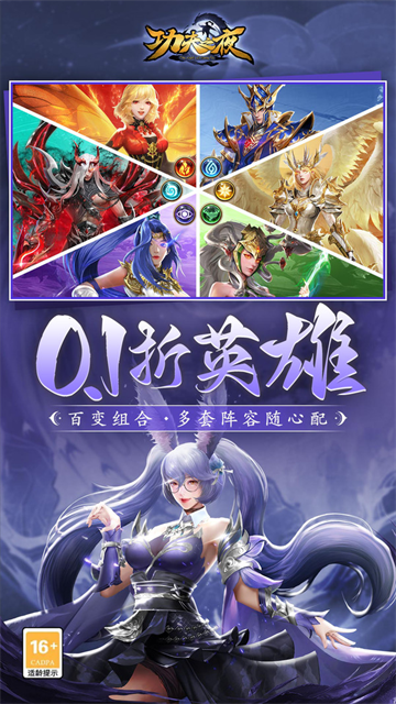 功夫之夜小米版