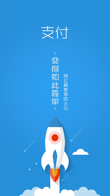 农信易扫app