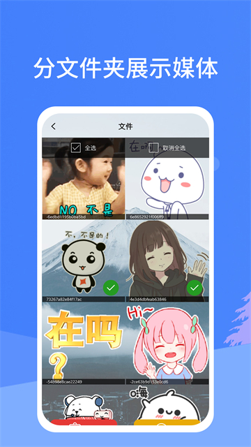 照片恢复宝app