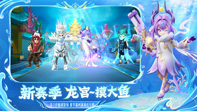 香肠派对地铁逃生