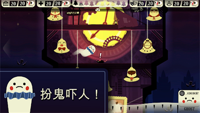 闹鬼的房子游戏手机版
