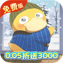 精灵萌宝贝(0.05折萌宠免费版)