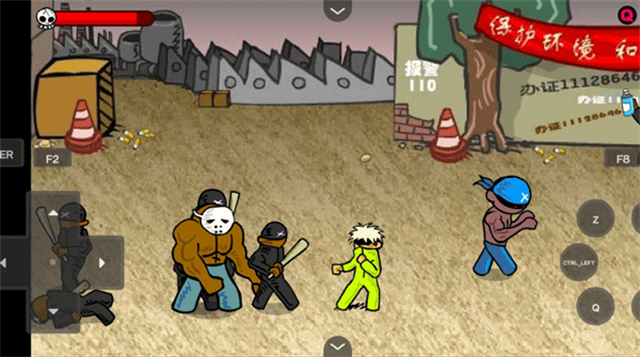 闪客快打3拼命之王