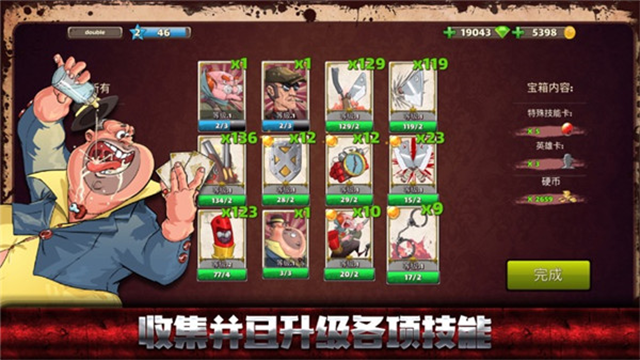 战斗天堂(Mafioso)中文版