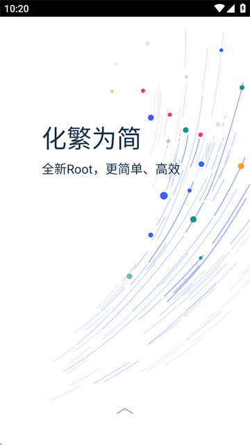 kingroot一键root工具