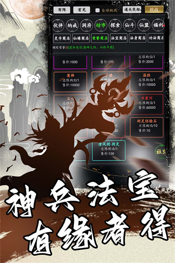 混沌挂机0.1折