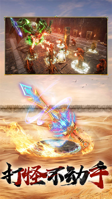 一刀传世小米版