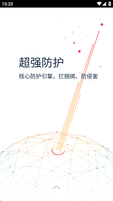 kingroot一键root工具